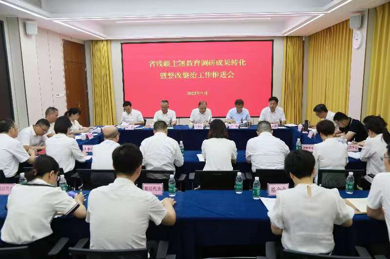 图为推进会现场